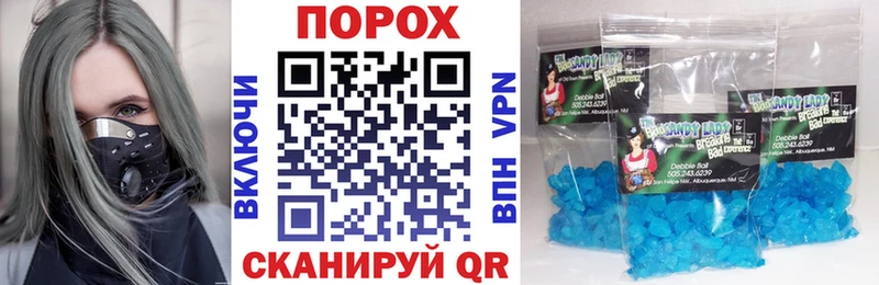 Купить  Новый Оскол  Амфетамин VHQ 