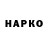 Alpha-PVP СК Nina Serg