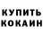 Метадон VHQ Alexey Naumets