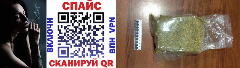 Купить где  Новый Оскол  БУТИРАТ жидкий экстази 
