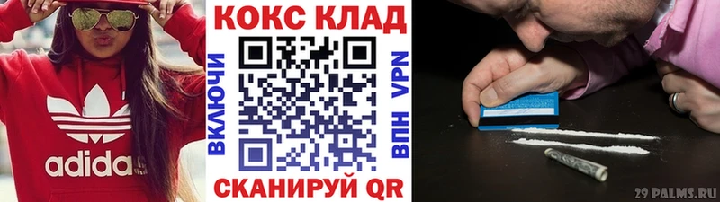 Cocaine VHQ  Купить  Новый Оскол 