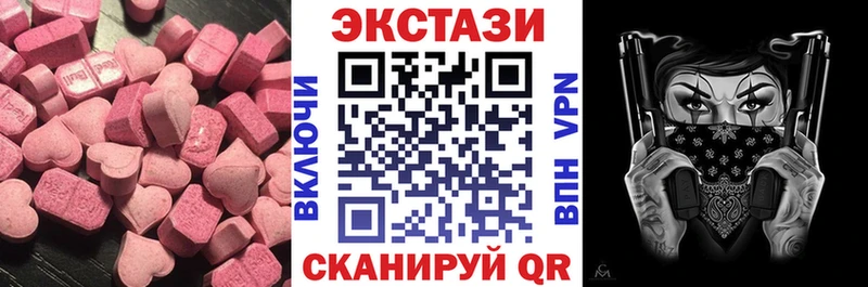 ЭКСТАЗИ VHQ  Купить  Новый Оскол 