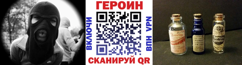 ГЕРОИН герыч  Купить  Новый Оскол 