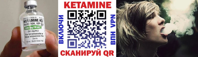 КЕТАМИН ketamine  Купить  Новый Оскол 