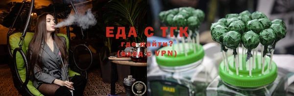 амфетамин Алапаевск