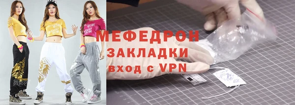 спайс Елабуга
