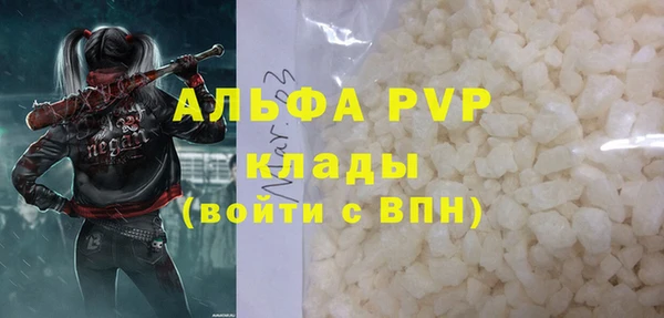 спайс Елабуга