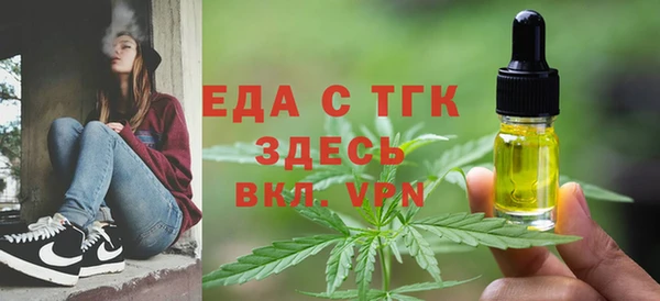 спайс Елабуга