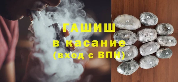 экстази Ельня