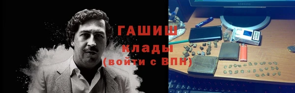 экстази Ельня