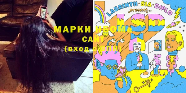 экстази Ельня