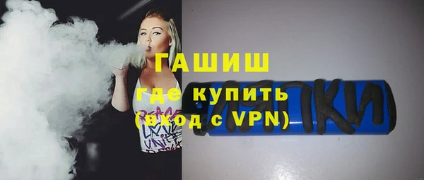 спайс Елабуга