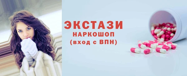 спайс Елабуга