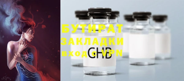 спайс Елабуга