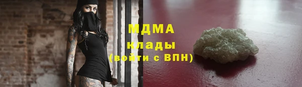 дистиллят марихуана Дмитров