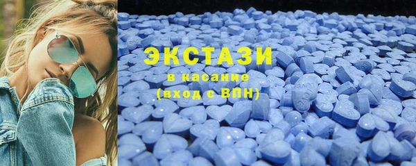 экстази Ельня