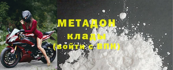 гидра Дмитриев