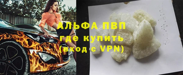 экстази Ельня