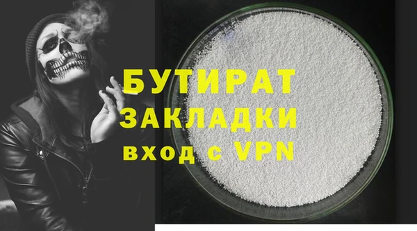 экстази Ельня