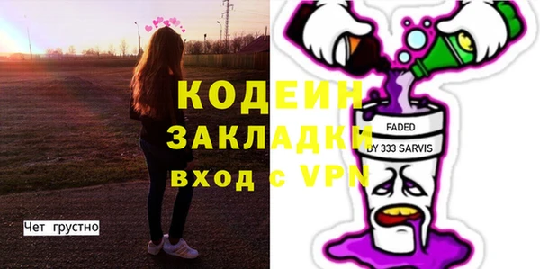 спайс Елабуга
