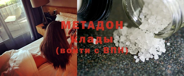дистиллят марихуана Дмитров