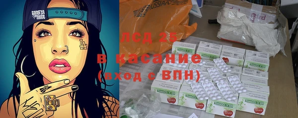 MESCALINE Елизово