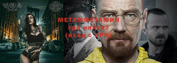 спайс Елабуга