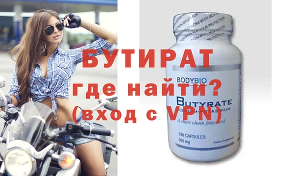 экстази Ельня