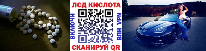ЛСД экстази ecstasy  Купить где  Новый Оскол 