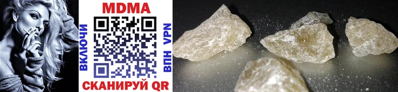 MDMA кристаллы  Купить закладки  Новый Оскол 
