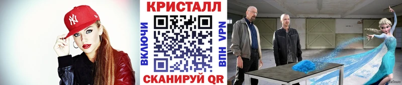 Купить где  Новый Оскол  Метамфетамин витя 