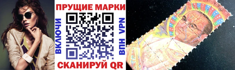 Марки N-bome 1,8мг  Купить где  Новый Оскол 