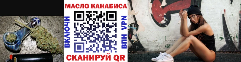 Купить  Новый Оскол  Дистиллят ТГК вейп 
