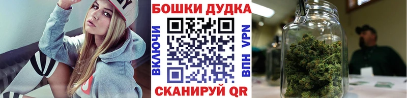 Каннабис White Widow Новый Оскол