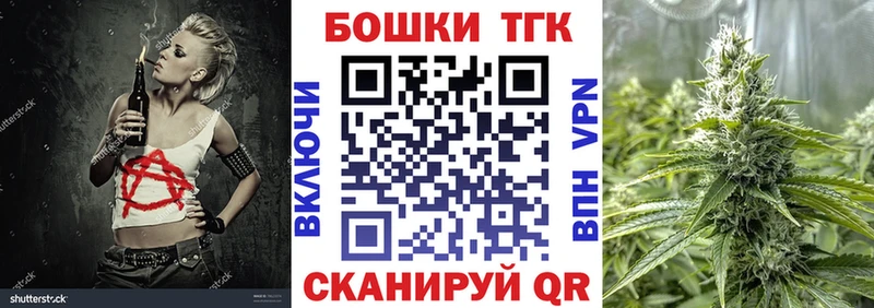 Шишки марихуана Ganja  Купить закладки  Новый Оскол 
